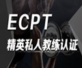 ̾ ECPTӢ˽˽̾ӖJC