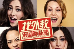 南寧少兒早教英語培訓(xùn)