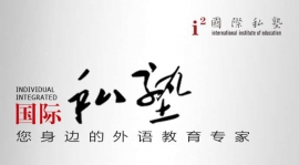南寧外教幼兒英語(yǔ)培訓(xùn)