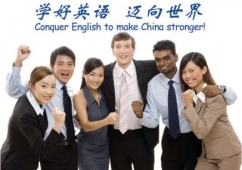 西安青少年英語培訓(xùn)