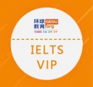 常州雅思考試-雅思VIP班