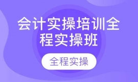 ӋӖȫٰ̌