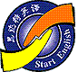 《思達(dá)特英語(yǔ)》第二級(jí)