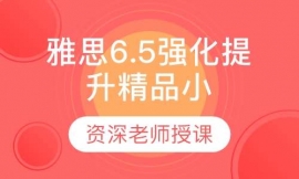 ˼6.5ƷСn