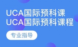 ucaHAn