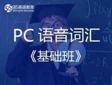 ʯfӢZ(y)~RpcA(ch)/95ӢZ(y)