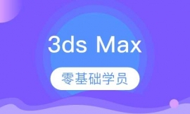 3ds Max҃FӖn