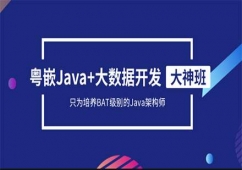 java_lӖn