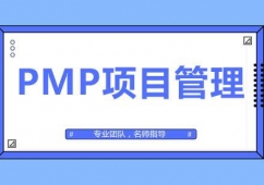 PMP(xing)ĿӖ(xn)