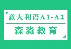 Z(y)A1-A2n