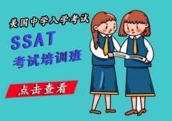SSATԇӖ