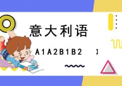 ZA1A2B1B2Ӗ