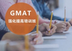 GMATӖ