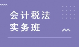 Ӌհ
