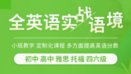 德陽SSAT