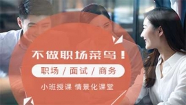 德陽企業(yè)英語
