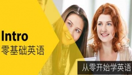 德陽旅游英語培訓(xùn)課程
