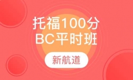 иƷ100֣B Cƽr