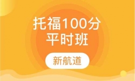 иƷ100ְƽr