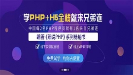 PHP+H5ȫ_l̎