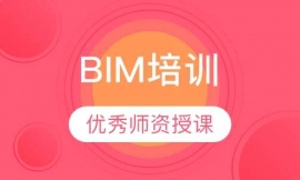 ïBIMӖ