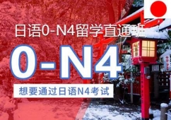 Z0-N4Ӗ