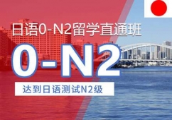 Z0-N2Ӗ