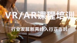 ̩VR/ARΑ_ln