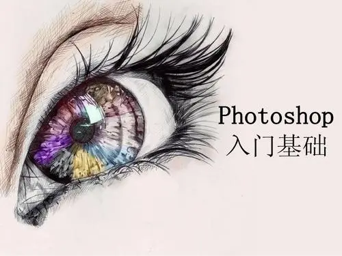 ʮPhotoshopӖ
