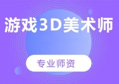 Α3Dg