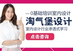 青島淘氣堡設(shè)計(jì)培訓(xùn)班