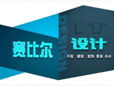 武昌專業平面廣告設計短期速成提高就業培訓賽比爾好