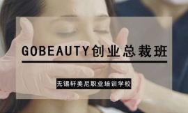 oaGOBEAUTYIð