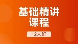 ɶؽ^(q)˼A(ch)vn12˰