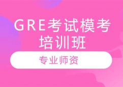 GREԇӖ