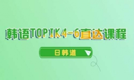 ϺnZTOPIK4-6ֱ_n