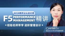 \ACCA F5 vn