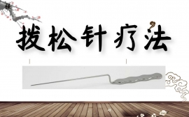 ᘯ