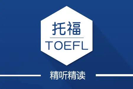 麣TOEFL Ӗ