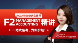 ����ACCA F2 ���v�n��