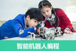 福州人工智能編程培訓課程