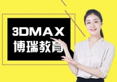 Ϸ3DMAXЧDӖ