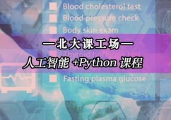 ˹+PythonӖn