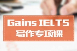 GAINS IELTS nӖ