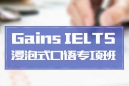 GAINS LELTS ʽZnӖ