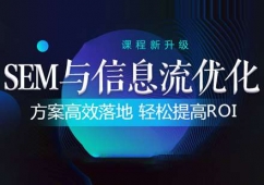 ʯfSEM(yu)nӖ(xn)