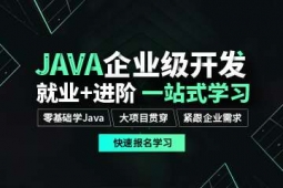 oaJAVAI_lӖn