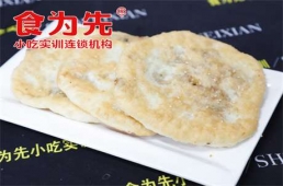鄭州特色燒餅培訓(xùn)課程