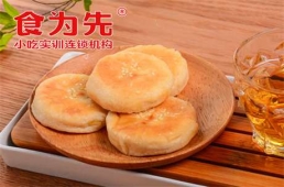 鄭州潮汕綠豆餅培訓(xùn)課程