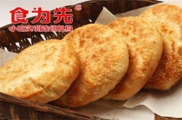 鄭州河南燒餅培訓(xùn)課程